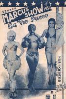 （レヴューチラシ）マーカス・ショウ（大阪新歌舞伎座）