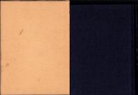 敦賀郡東郷村誌（福井県）