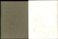 （復刻）明治年間　福井・敦賀・小浜案内記（福井県）