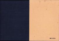 越前　龍澤寺史　-開創六百年記念-（福井県）