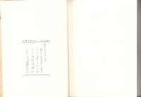 大野市史　1～9巻揃（福井県）