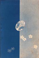 帝国在郷軍人会の概要