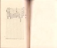 衛生技術員の訓練と保護施設