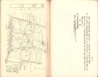 少尉候補者試験問題と答解の著眼　-教育総監部・陸軍航空本部施行-　昭和6年度