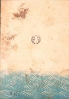 捕虜第1号　-真珠湾生残り士官の訪問記-