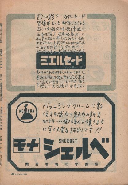 中古】 ロンアンの蓮華 日本人になったベトナム青年の物語/七草