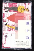 （付録）上田三根子レターセット　-キャンディ昭和63年10月号付録-