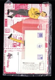 （付録）上田三根子レターセット　-キャンディ昭和63年10月号付録-