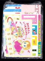 （付録）あさぎり夕のアイ・BOYピクニックBOX/秋元奈美のどうぞよろしく名刺/猫部ねこのドキドキ母の日アミダカードほか　4点一括　-なかよし平成1年5月号付録-