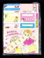 （付録）あさぎり夕のアイ・BOYピクニックBOX/秋元奈美のどうぞよろしく名刺/猫部ねこのドキドキ母の日アミダカードほか　4点一括　-なかよし平成1年5月号付録-