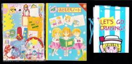 （付録）池野恋のなるみちゃん海だいすきバッグ/水沢めぐみのメロディ七夕かざりセット/さくらももこのは～いまるちゃん着せかえセットほか　全8点揃　-りぼん昭和63年7月号付録-