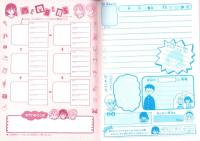 （付録）水沢めぐみのメロディ七夕かざりセット/さくらももこのは～いまるちゃん着せかえセット柊あおいの香澄ちゃんダイアル星占い他　7点一括　-りぼん昭和63年7月号付録-