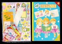 （付録）水沢めぐみのメロディ七夕かざりセット/さくらももこのは～いまるちゃん着せかえセット柊あおいの香澄ちゃんダイアル星占い他　7点一括　-りぼん昭和63年7月号付録-