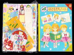 （付録）水沢めぐみのメロディ七夕かざりセット/さくらももこのは～いまるちゃん着せかえセット柊あおいの香澄ちゃんダイアル星占い他　7点一括　-りぼん昭和63年7月号付録-
