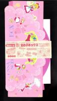 （付録）柊あおいの香澄ちゃん女の子ボックス　-りぼん昭和63年10月号付録-
