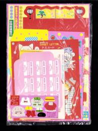 （付録）さくらももこのまるちゃんおひなさま/池野恋のリンゼ＆なるみティッシュボックス/高田エミのスイート・レターセット他　4点一括　-りぼん平成1年3月号付録-