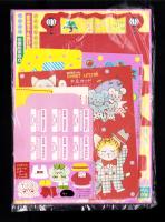 （付録）さくらももこのまるちゃんおひなさま/池野恋のリンゼ＆なるみティッシュボックス/高田エミのスイート・レターセット他　4点一括　-りぼん平成1年3月号付録-