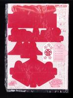 （付録）さくらももこのまるちゃんおひなさま/池野恋のリンゼ＆なるみティッシュボックス/高田エミのスイート・レターセット他　4点一括　-りぼん平成1年3月号付録-