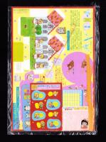 （付録）池野恋のハウス型まき尺/萩岩睦美の花ちゃんティーカップ時間割り/吉住渉の未央ちゃん新学期ごあいさつシールほか　5点一括　-りぼん平成1年4月号付録-