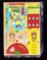 （付録）さくらももこのまるちゃんスポーツきんちゃく/池野恋のなるみちゃんサファリボックス/吉住渉の未央ちゃんドッキリあみだめも他　9点一括　-りぼん平成1年5月号付録-