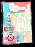 （付録）池野恋のなるみちゃんサファリボックス/吉住渉の未央ちゃんドッキリあみだめも/萩岩睦美の花ちゃんオーシャンランド・ペンケースほか　8点一括　-りぼん平成1年5月号付録-