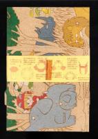 （付録）池野恋のなるみちゃんサファリボックス/吉住渉の未央ちゃんドッキリあみだめも/萩岩睦美の花ちゃんオーシャンランド・ペンケースほか　8点一括　-りぼん平成1年5月号付録-