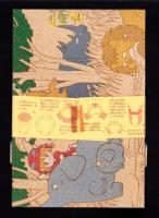 （付録）池野恋のなるみちゃんサファリボックス　-りぼん平成1年5月号付録-