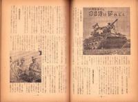 人世　48号　-昭和29年1月-