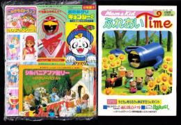 （付録）にんきものトランプ/シルバニアファミリー　ジグソーパズル/おきあがりキョンシーくん他　4点一括　-幼稚園昭和63年9月号-