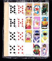 （付録）にんきものトランプ/シルバニアファミリー　ジグソーパズル/おきあがりキョンシーくん　3点一括　-幼稚園昭和63年9月号-