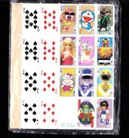 （付録）にんきものトランプ/シルバニアファミリー　ジグソーパズル/おきあがりキョンシーくん　3点一括　-幼稚園昭和63年9月号-