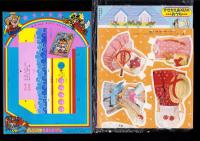 （付録）ビックリマン　たまいれゲーム/ライブマン　ジェットファルコン/リカちゃんなつやすみきせかえあそび他　5点一括　-幼稚園昭和63年8月号付録-