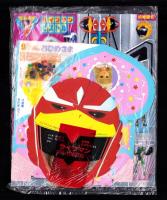 （付録）ライブマンピストル/ライブマンふしぎめがね/ビックリマン　キューブえあわせ他　4点一括　-幼稚園昭和63年6月号付録-