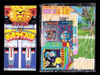 （付録）超獣戦隊ライブマン　はしれライブロボ/シルバニアおうちあそび/つるピカハゲ丸くんのびっくりカメラ他　4点一括　-幼稚園昭和63年10月号付録-
