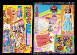 （付録）アンパンマンりったいえあわせ/ターボロボひこうき/リカちゃんおせわびょういん他　4点一括　-幼稚園平成1年7月号付録-