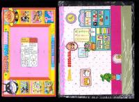 （付録）アンパンマンりったいえあわせ/ターボロボひこうき/リカちゃんおせわびょういん他　4点一括　-幼稚園平成1年7月号付録-