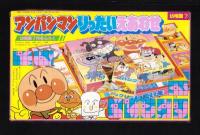 （付録）アンパンマンりったいえあわせ/ターボロボひこうき/リカちゃんおせわびょういん他　4点一括　-幼稚園平成1年7月号付録-