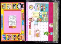 （付録）アンパンマンりったいえあわせ/ターボロボひこうき/リカちゃんおせわびょういん他　4点一括　-幼稚園平成1年7月号付録-