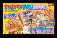 （付録）アンパンマンりったいえあわせ/ターボロボひこうき/リカちゃんおせわびょういん他　4点一括　-幼稚園平成1年7月号付録-