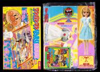 （付録）アンパンマンりったいえあわせ/ターボロボひこうき/リカちゃんおせわびょういん他　4点一括　-幼稚園平成1年7月号付録-