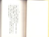 誹風柳多留三篇　-江戸川柳・解釈と鑑賞シリーズ2-