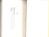 誹風柳多留三篇　-江戸川柳・解釈と鑑賞シリーズ2-