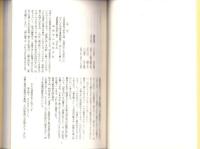 誹風柳多留三篇　-江戸川柳・解釈と鑑賞シリーズ2-