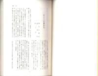 誹諧武玉川初篇　-江戸川柳・解釈と鑑賞シリーズ17-