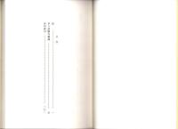 幸々評勝句　輪講3-2　-江戸川柳・解釈と鑑賞シリーズ21-