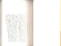 川柳評前句付（宝暦九年）輪講2　-江戸川柳・解釈と鑑賞シリーズ34-