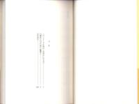 川柳評前句付（宝暦九年）輪講2　-江戸川柳・解釈と鑑賞シリーズ34-