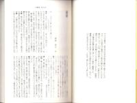 川柳評前句付（宝暦九年）輪講2　-江戸川柳・解釈と鑑賞シリーズ34-