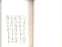 柳樽餘稿　やない筥四篇　-江戸川柳・解釈と鑑賞シリーズ36-