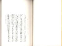 柳樽餘稿　川傍柳四篇　-江戸川柳・解釈と鑑賞シリーズ37-